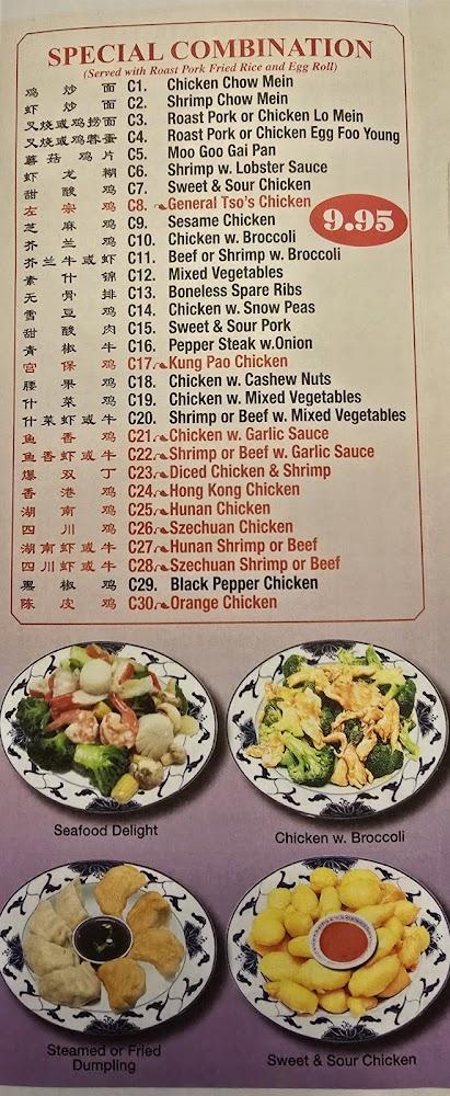 New Hong Kong Menu image 1