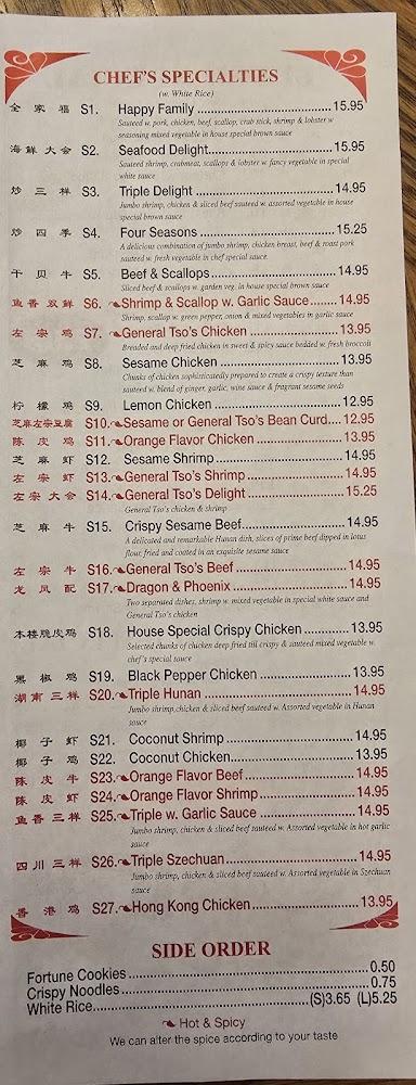 New Hong Kong Menu image 2