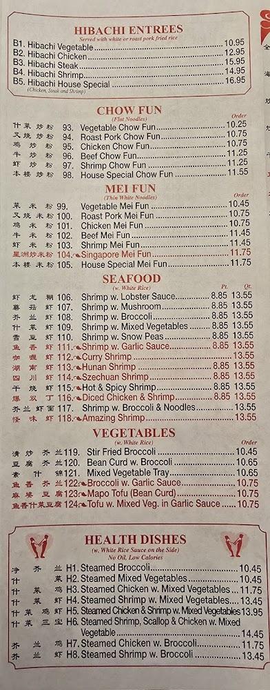 New Hong Kong Menu image 3
