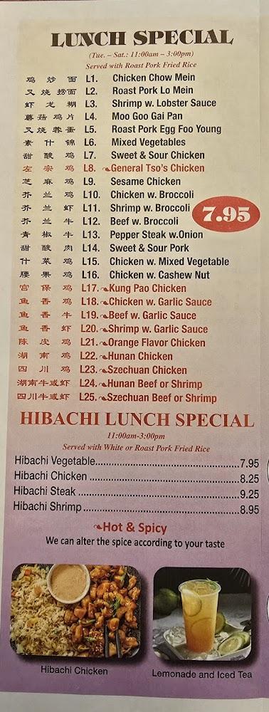 New Hong Kong Menu image 4
